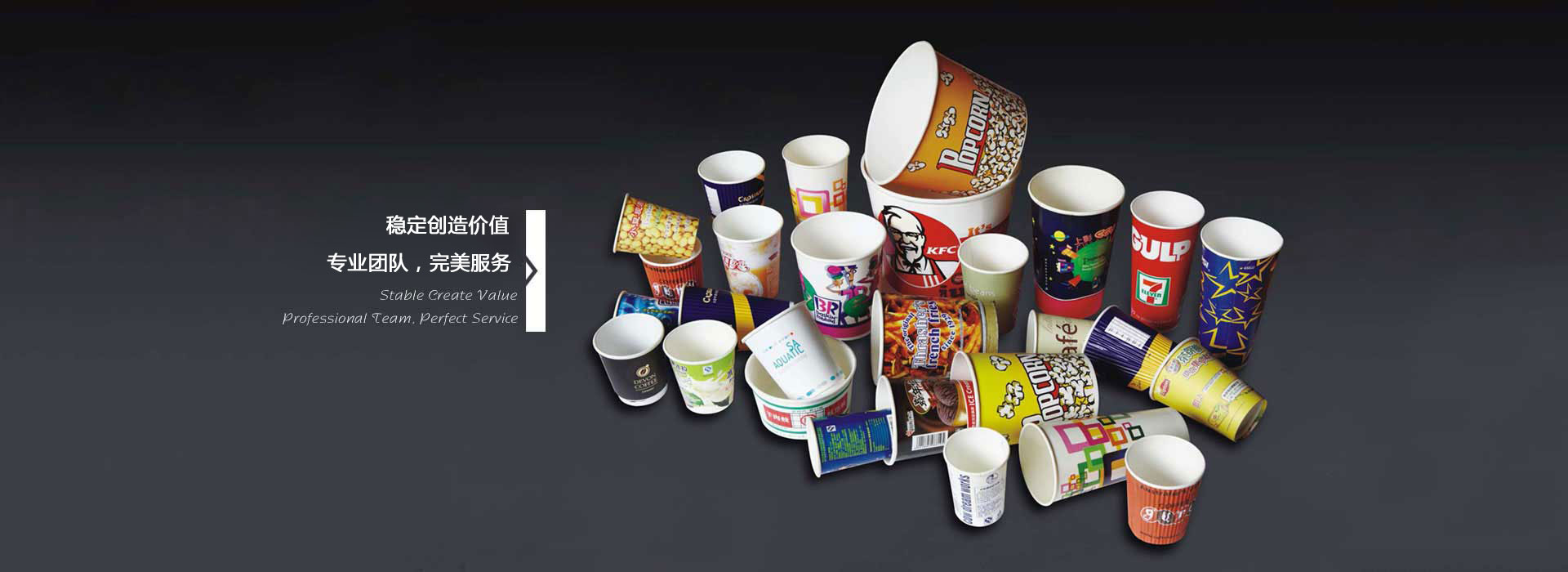 濟(jì)寧市新天地漆業(yè)有限公司